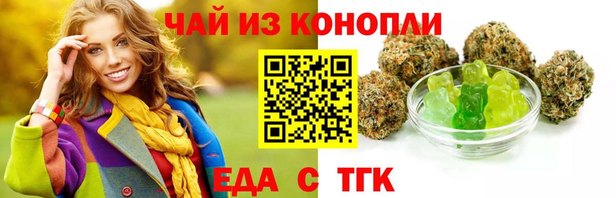 Керчь  Canna-Cookies марихуана  Вход с VPN 