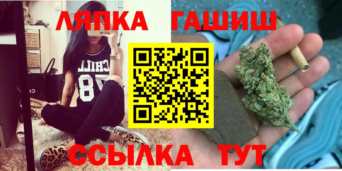 Гашиш гарик Керчь