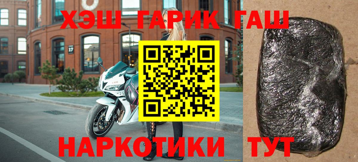 ГАШ Изолятор  Вход с VPN  ГАШИШ  Керчь 