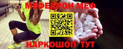 каннабис Краснокаменск
