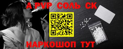 каннабис Краснокаменск