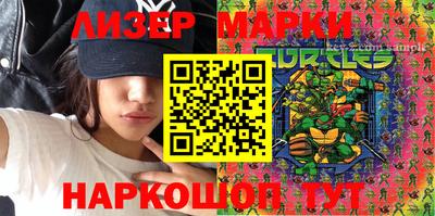 каннабис Краснодар