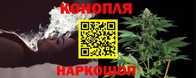 каннабис Краснодар
