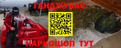 а пвп мука Краснознаменск
