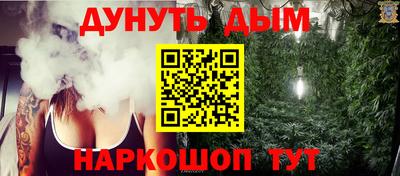 каннабис Краснодар
