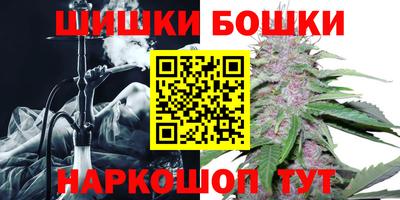 каннабис Краснокаменск