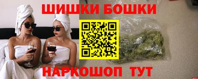 каннабис Краснокаменск