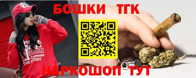 каннабис Краснокаменск