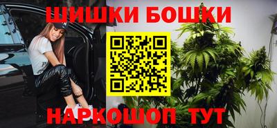 каннабис Краснокаменск