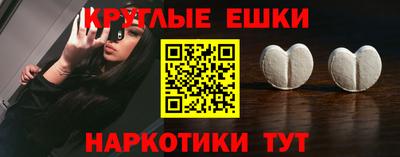 каннабис Краснодар