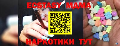 а пвп мука Краснознаменск