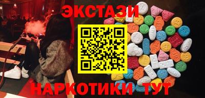 каннабис Краснодар