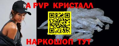 а пвп мука Краснознаменск