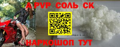 каннабис Краснокаменск