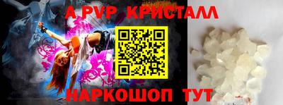 а пвп мука Краснознаменск