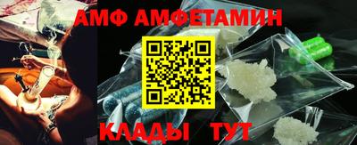 каннабис Краснодар