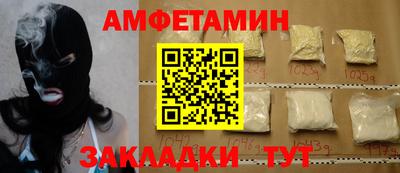 а пвп мука Краснознаменск