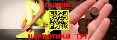 каннабис Краснодар