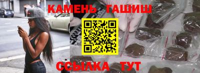 каннабис Краснодар