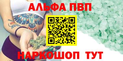 каннабис Краснодар
