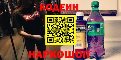 каннабис Краснокаменск