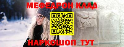 каннабис Краснодар