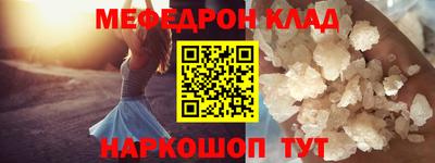 каннабис Краснокаменск