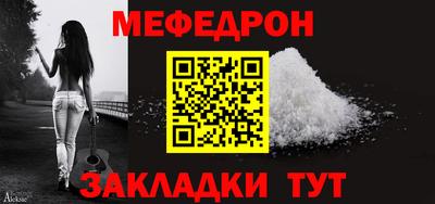 каннабис Краснокаменск