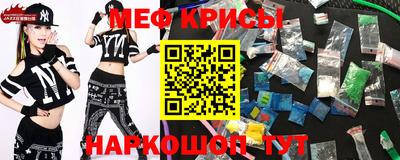 каннабис Краснокаменск