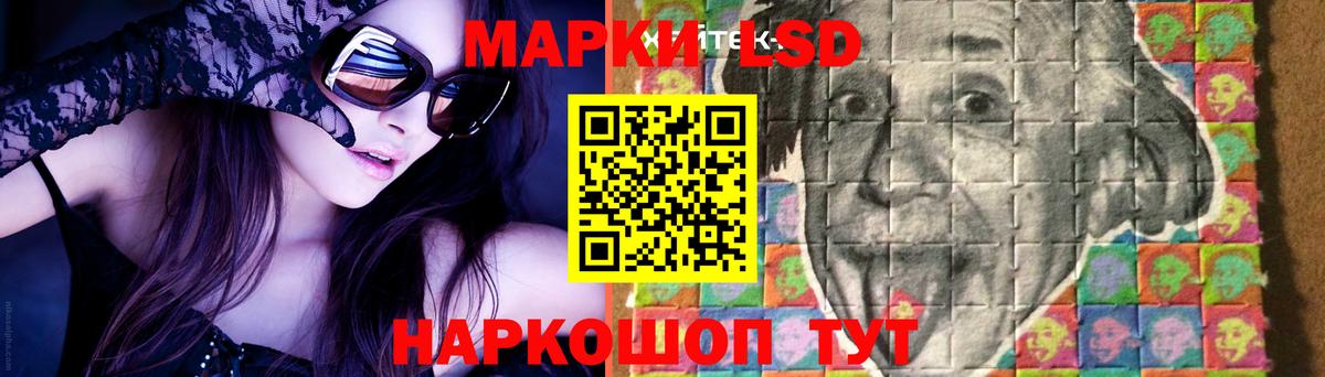LSD-25 экстази кислота Керчь