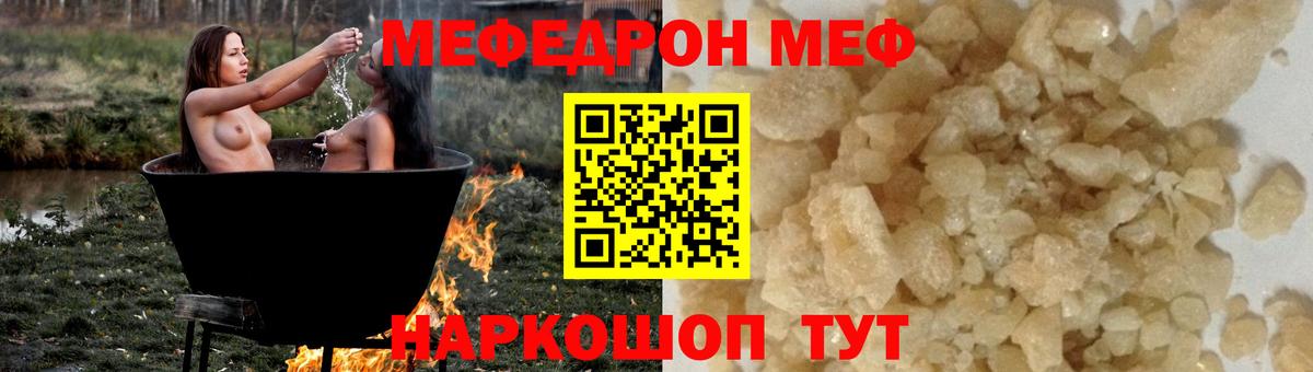ГАШИШ  Вход с VPN  Керчь  МАРИХУАНА  Мефедрон   Как найти закладки? 