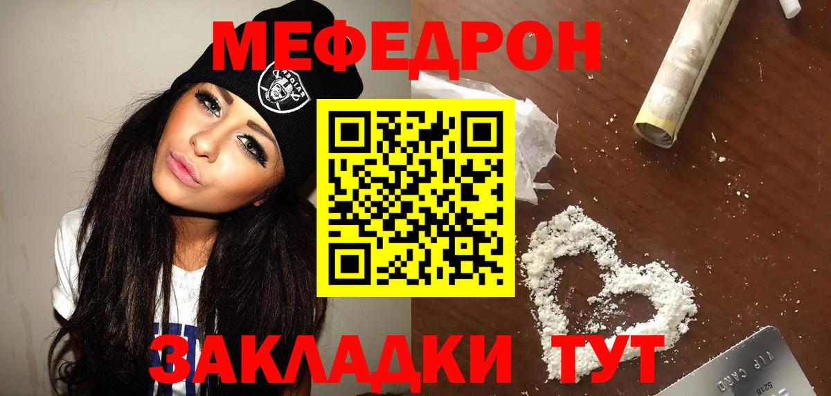 Керчь  МЕФ  Вход с VPN  МЯУ-МЯУ 4 MMC 