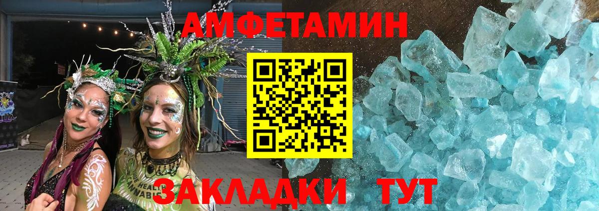 МЕТАМФЕТАМИН витя  МЕТАМФЕТАМИН  Вход с VPN  Керчь  МЕТАМФЕТАМИН витя 