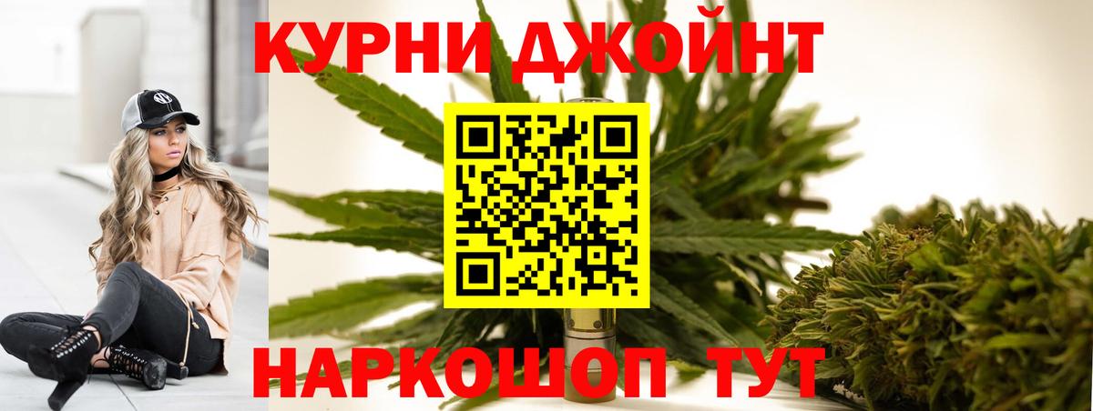 Конопля OG Kush  Марихуана SATIVA & INDICA  Канабис семена  Каннабис OG Kush  Керчь  Вход с VPN 